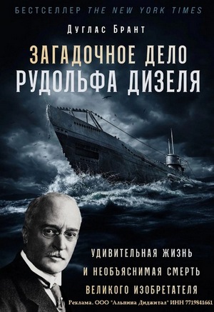Книги о Российской империи, купить со скидкой