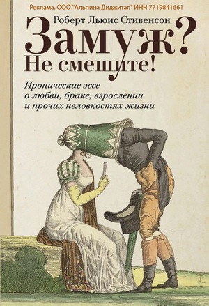Книги авторов 19 века, купить