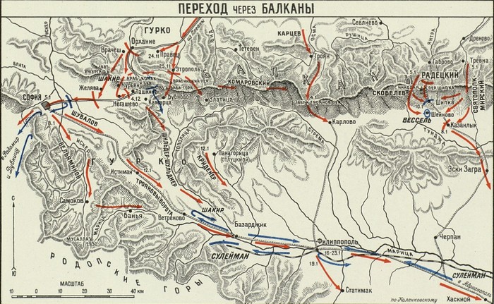Карта перехода русских отрядов через Балканы, Турецкая война 1877-1878 гг.