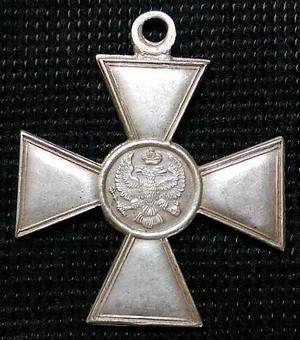Георгиевский крест для иноверцев.