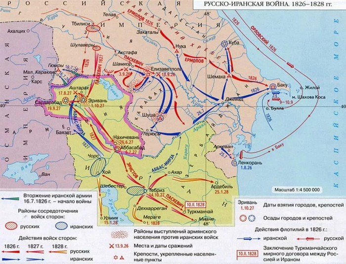 Боевые операции Персидской войны 1826-1828 гг., карта