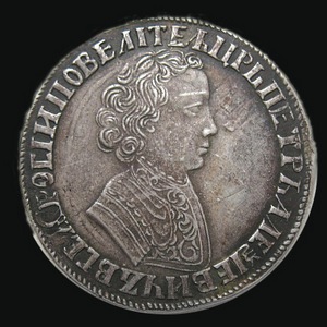 Наградной серебряный рубль Петра I 1704 г.