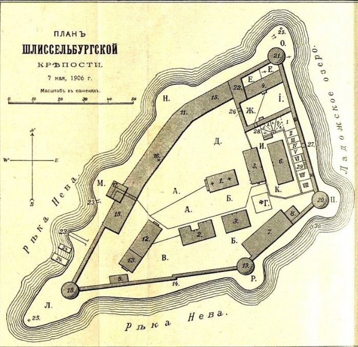Крепость Шлиссельбург схема 1906 г.