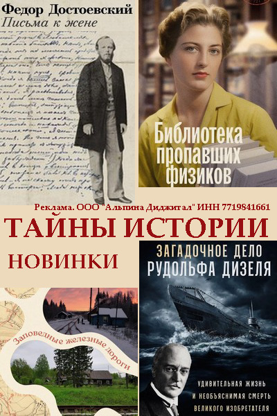 Купить со скидкой