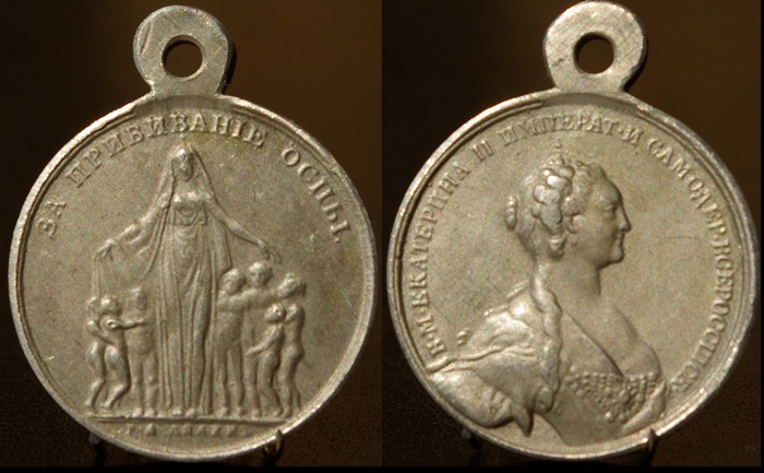 Серебряная медаль За прививание оспы 1826 г. 