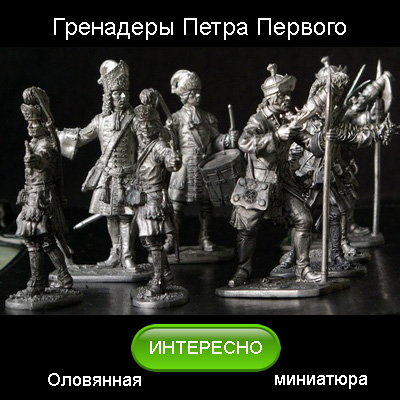 Купить со скидкой