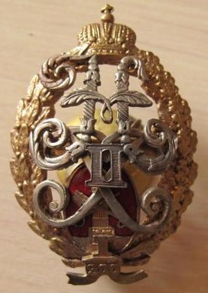 Нагрудный знак Невского 1-го пехотного полка