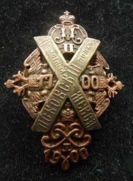 Нагрудный знак Псковского 11-го пехотного полка