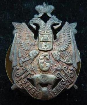 Купить нагрудный знак Старорусского 113-го пехотного полка, бронза, горячая эмаль, серебрение