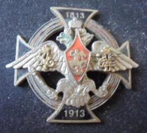 Нагрудный знак Пензенского 121-го пехотного полка