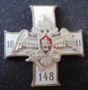 Нагрудный знак Каспийского 148-го пехотного полка