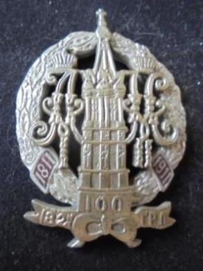 Нагрудный знак Гроховского 182-го пехотного полка
