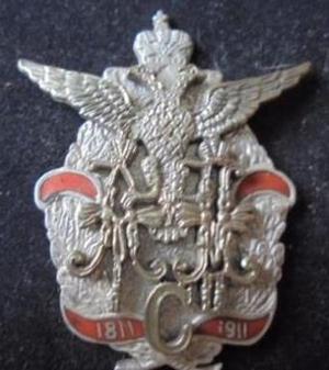 Нагрудный знак Пултусского 183-го пехотного полка