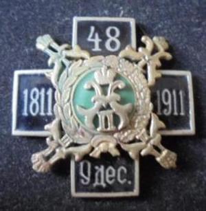 Нагрудный знак Одесского 48-го пехотного полка