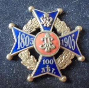 Нагрудный знак Калужского 5-го пехотного полка