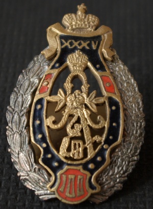 Купить нагрудный знак Бородинского 68-го лейб-пехотного полка, бронза, горячая эмаль, серебрение