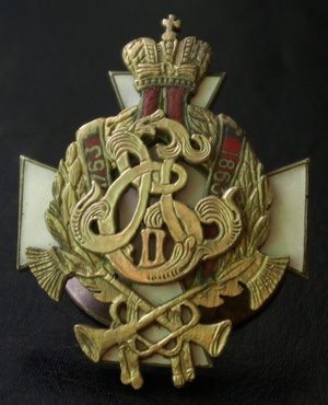 Нагрудный знак Ряжского 70-го пехотного полка