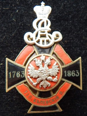 Нагрудный знак Белёвского 71-го пехотного полка
