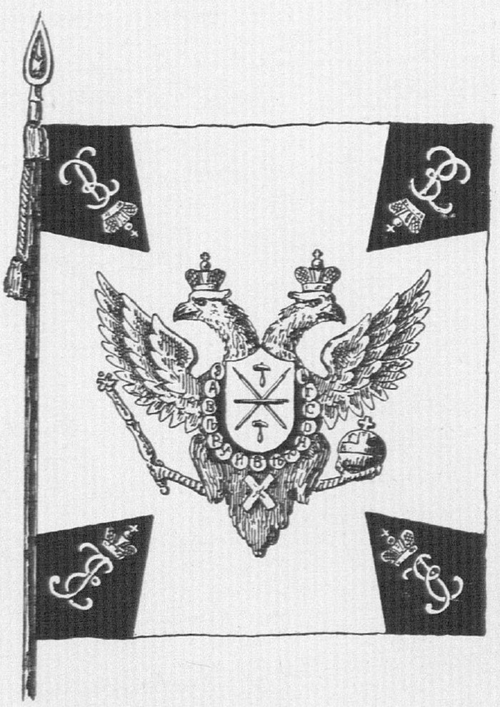 Знамя Тульского пехотного полка 1775 г.