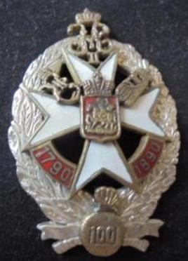 Нагрудный знак Московского 8-го гренадерского полка