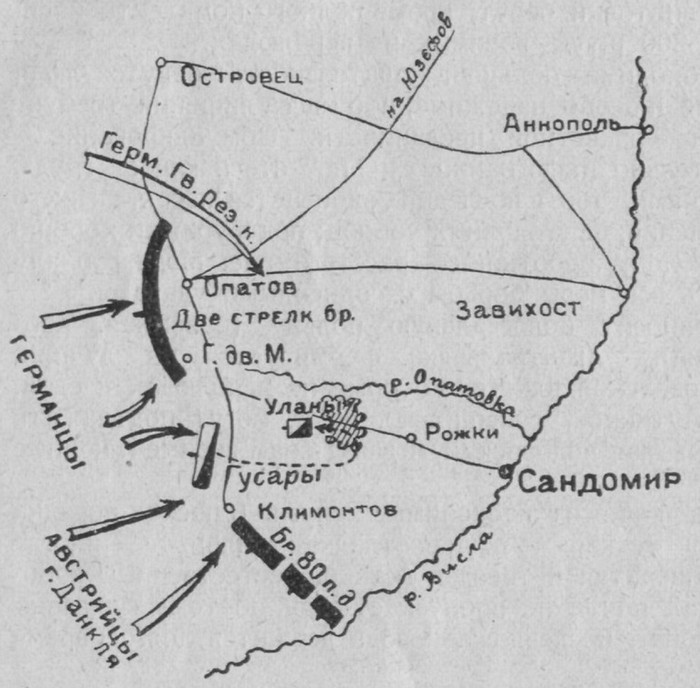 Лейб-гвардии Гродненский гусарский полк в бою под Сандомиром, Галицийская битва 1914 г., карта