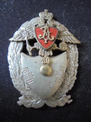 Знак Свирского 199-го пехотного полка