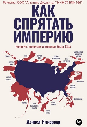 Бумажные, электронные, аудио книги