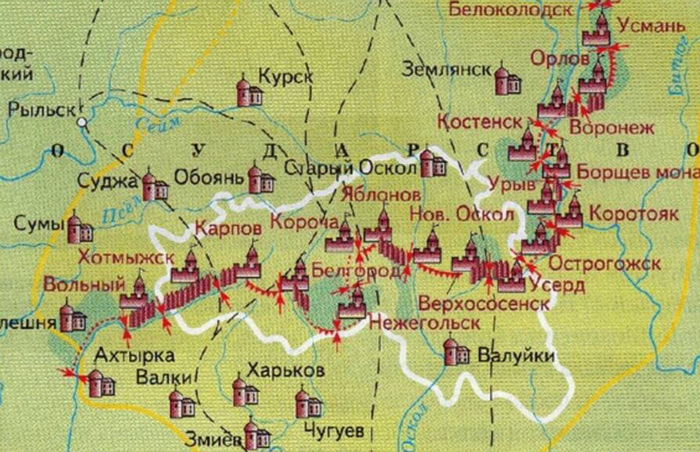 Белгородская черта - система укреплений и крепостей на юге Российского государства 1636-1648 гг.
