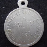 Медаль за завершающий этап Кавказской войны 19 века в Чечне и Дагестане