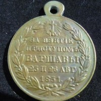 Польское восстание 1830-1831 гг.