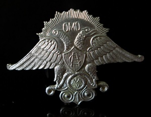 Эмблема отряда атамана Семенова, Белая гвардия