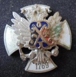 Знак Царицынского 146-го пехотного полка копия, купить