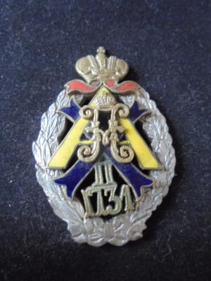 Нагрудный знак Алексопольского 31-го пехотного полка