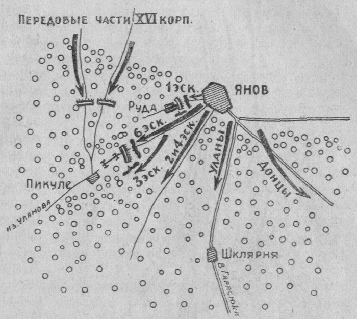 Гродненский гусарский полк и части 3-й Гвардейской кавалерийской бригады, взятие г. Янов, Галицийская битва 1914 г., карта
