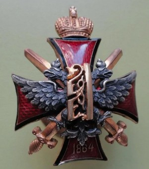Знак юнкера Алексеевского училища