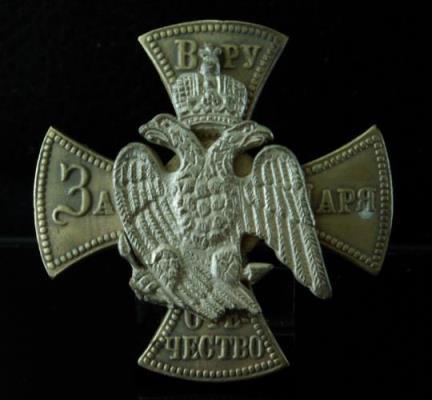 Крест лейб-гвардии Финляндского полка